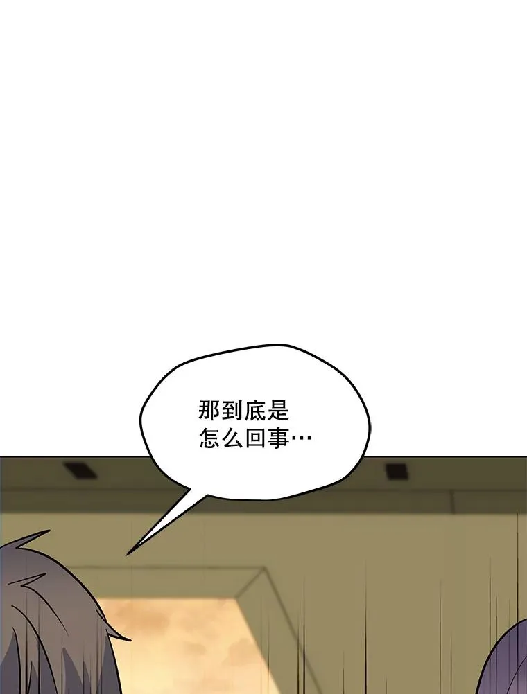 142.清城大厦遇袭 第3页