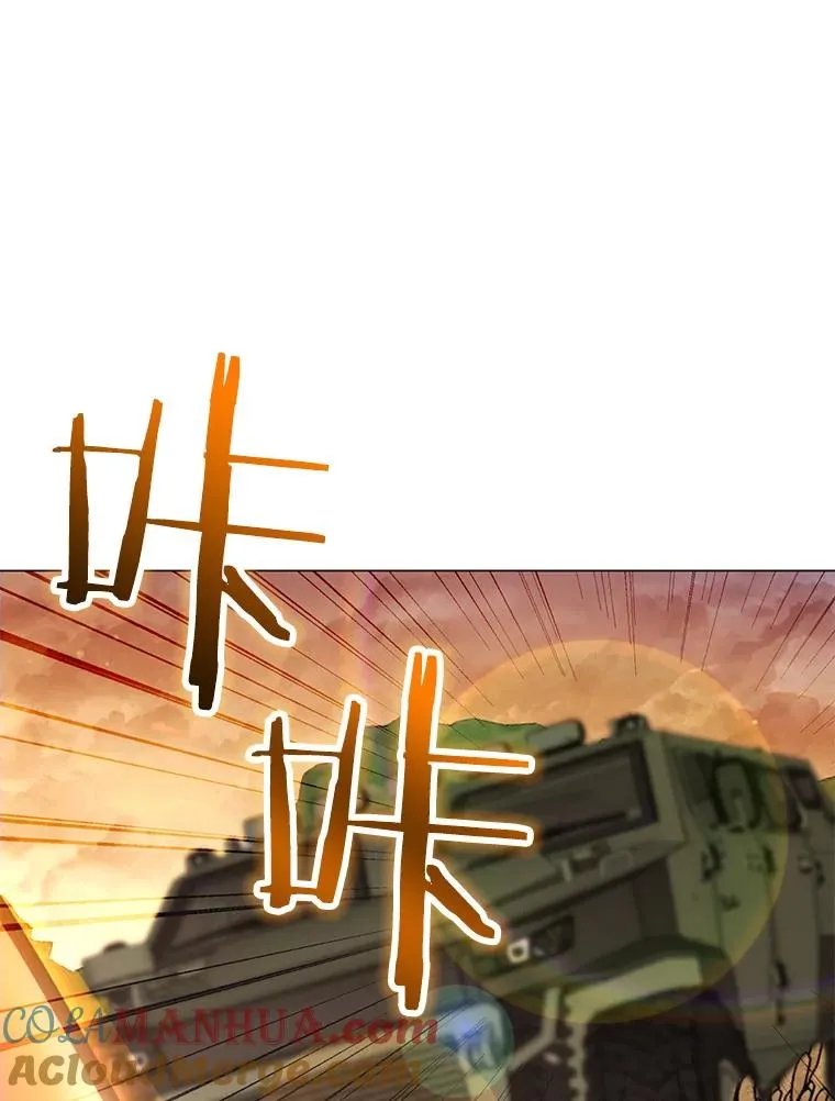 142.清城大厦遇袭 第5页