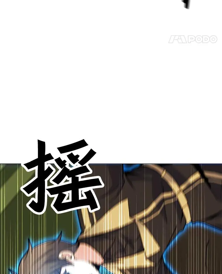 142.清城大厦遇袭 第14页