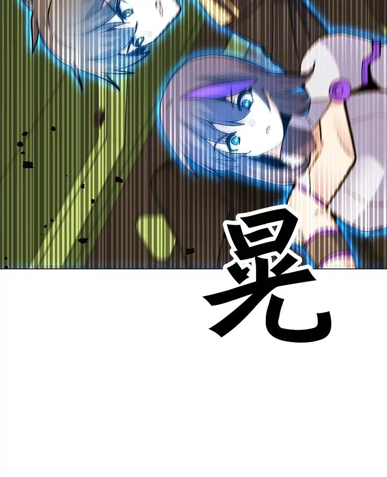 142.清城大厦遇袭 第15页