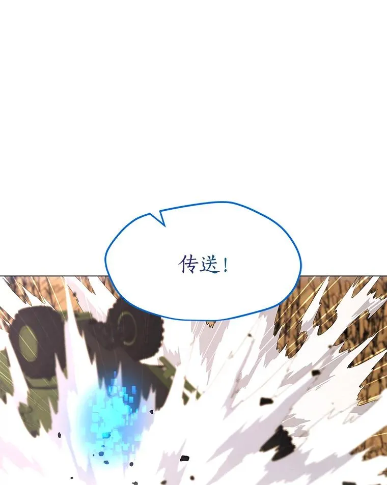 142.清城大厦遇袭 第18页