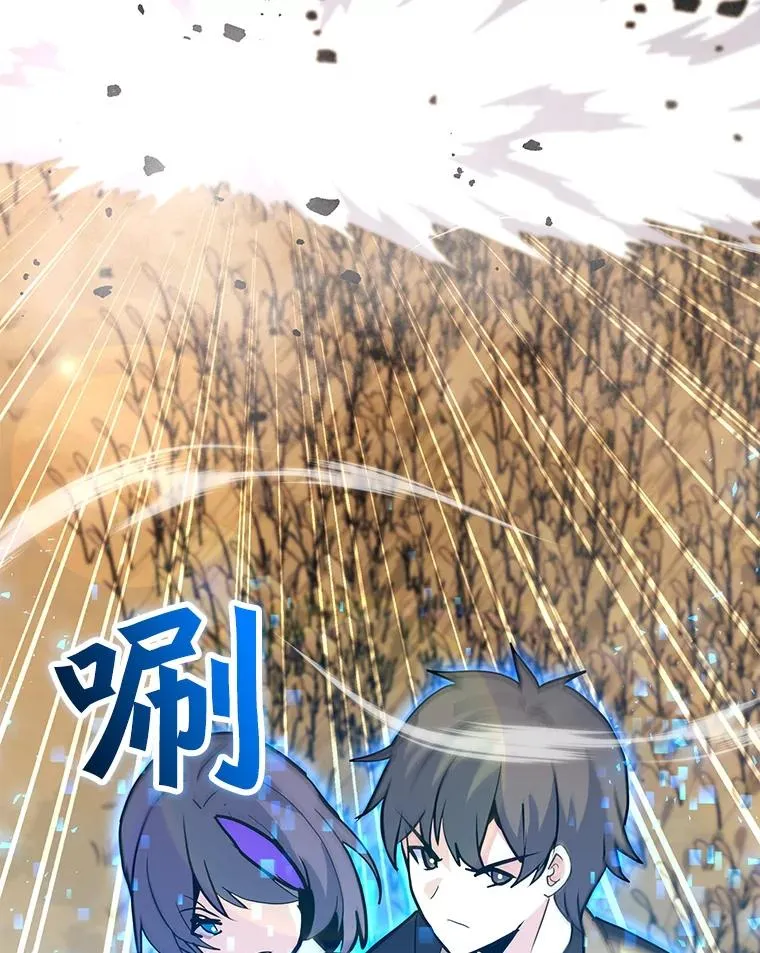 142.清城大厦遇袭 第19页