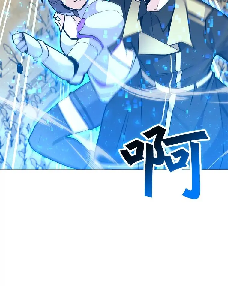 142.清城大厦遇袭 第20页