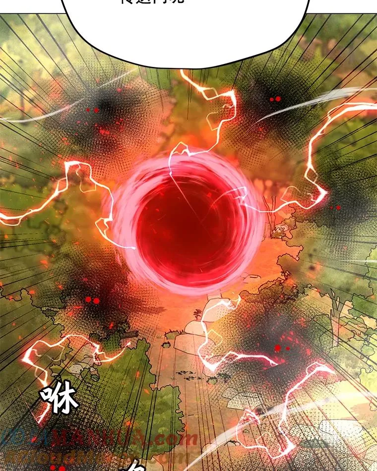 142.清城大厦遇袭 第33页