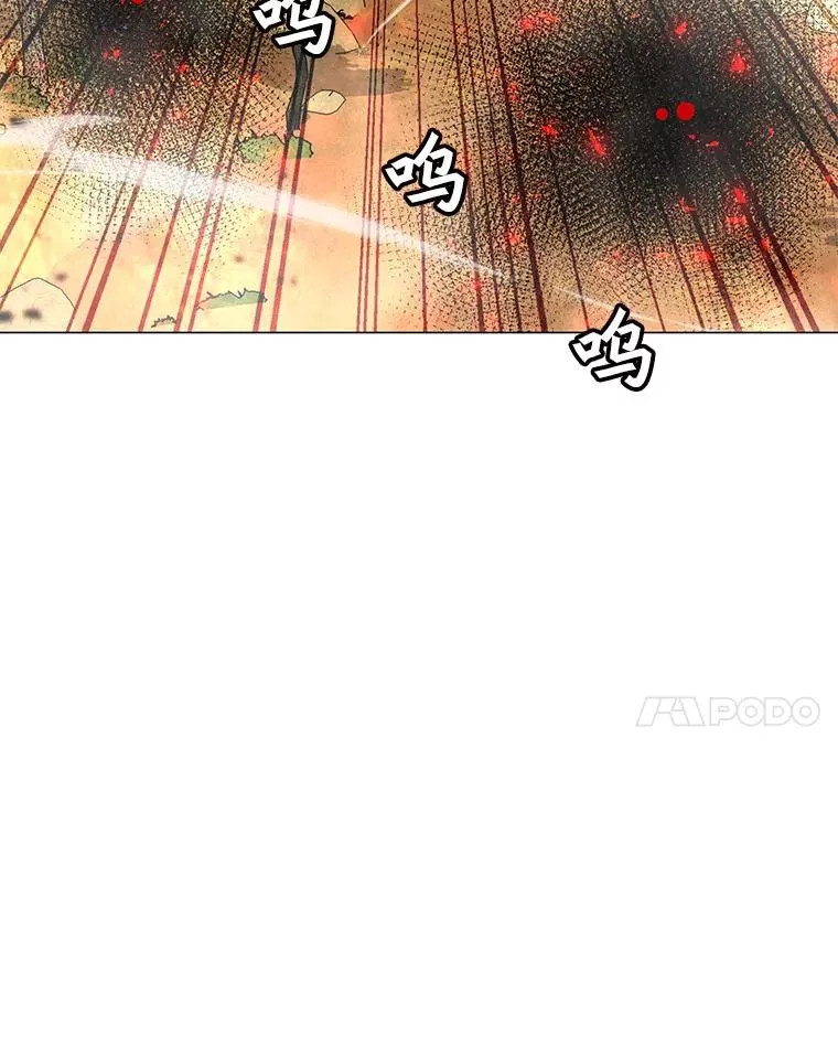 142.清城大厦遇袭 第34页