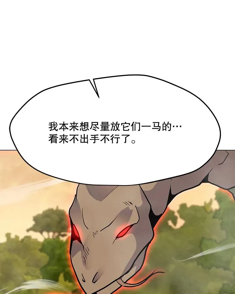 142.清城大厦遇袭 第35页