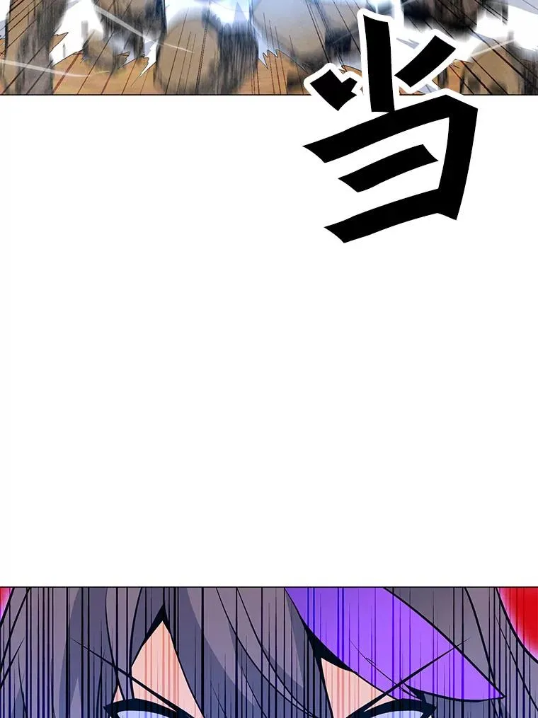 142.清城大厦遇袭 第46页