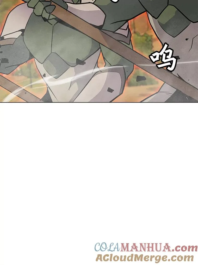 142.清城大厦遇袭 第49页