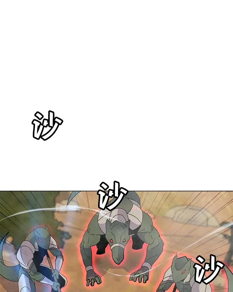 142.清城大厦遇袭 第50页