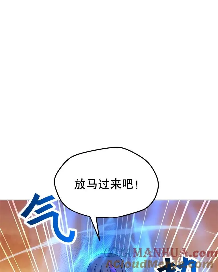 142.清城大厦遇袭 第53页