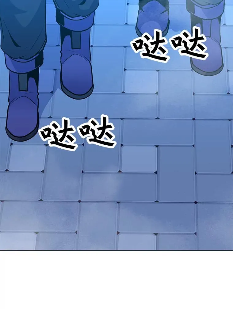 142.清城大厦遇袭 第60页