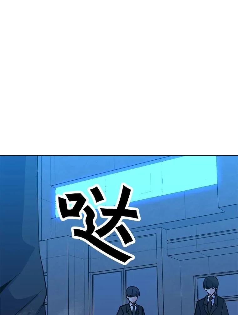 142.清城大厦遇袭 第63页