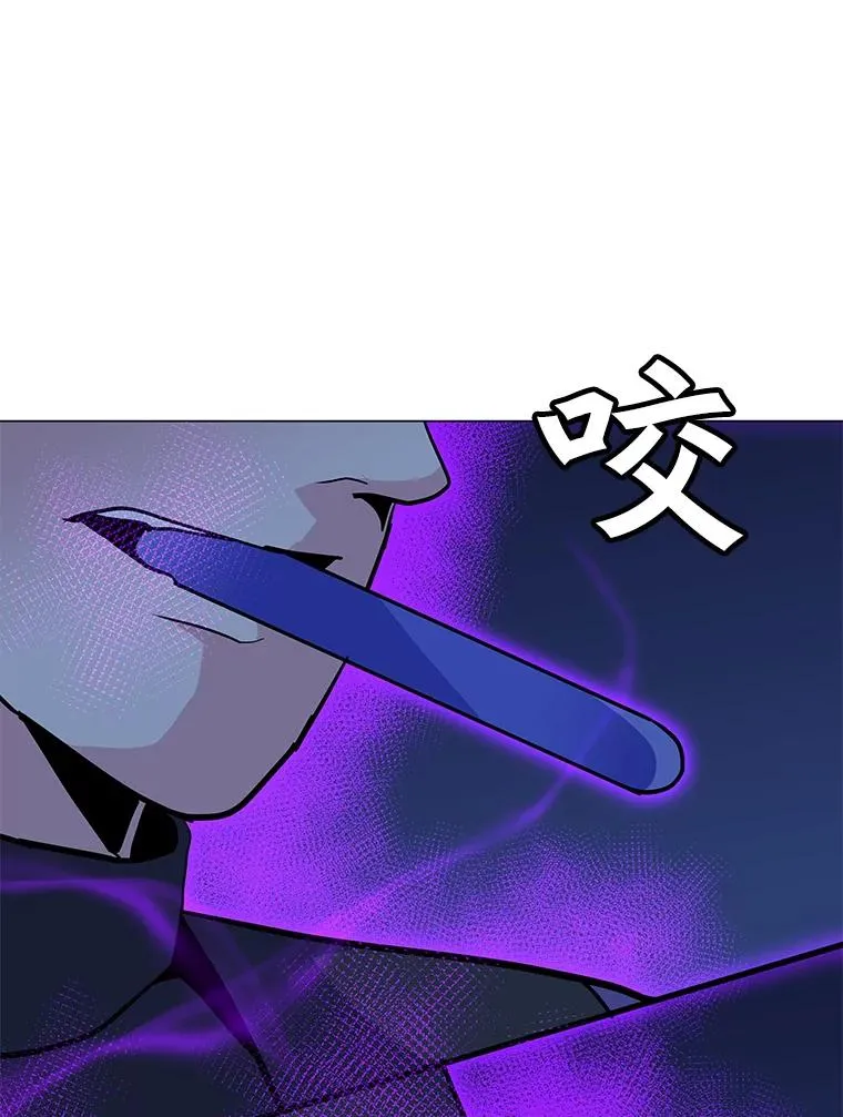 142.清城大厦遇袭 第75页