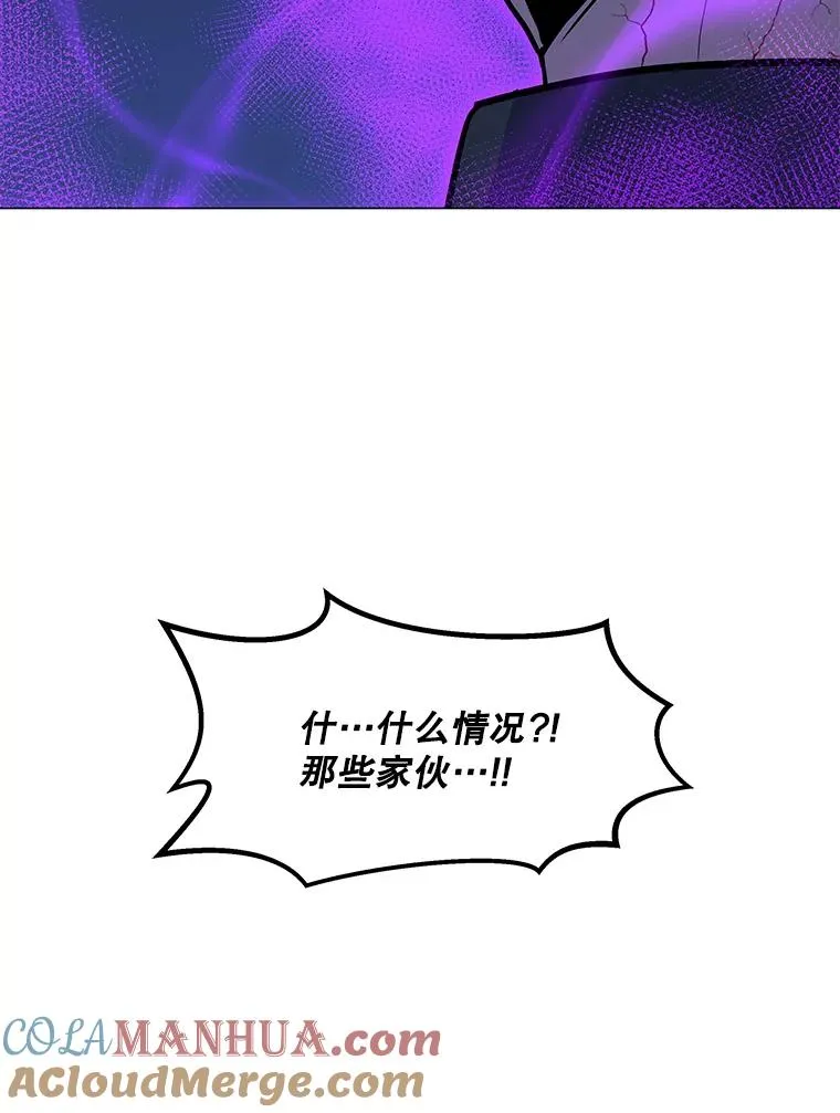 142.清城大厦遇袭 第77页