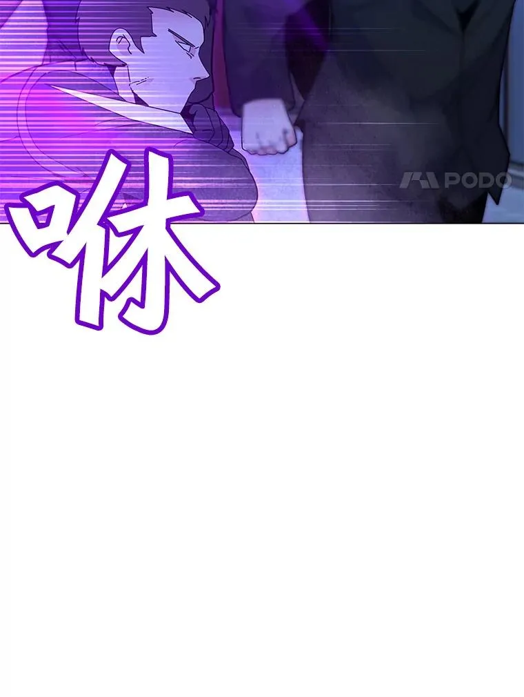142.清城大厦遇袭 第79页
