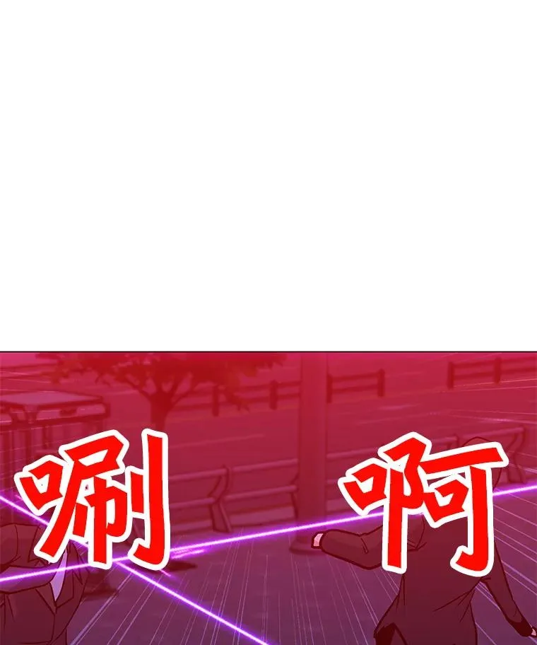 142.清城大厦遇袭 第80页