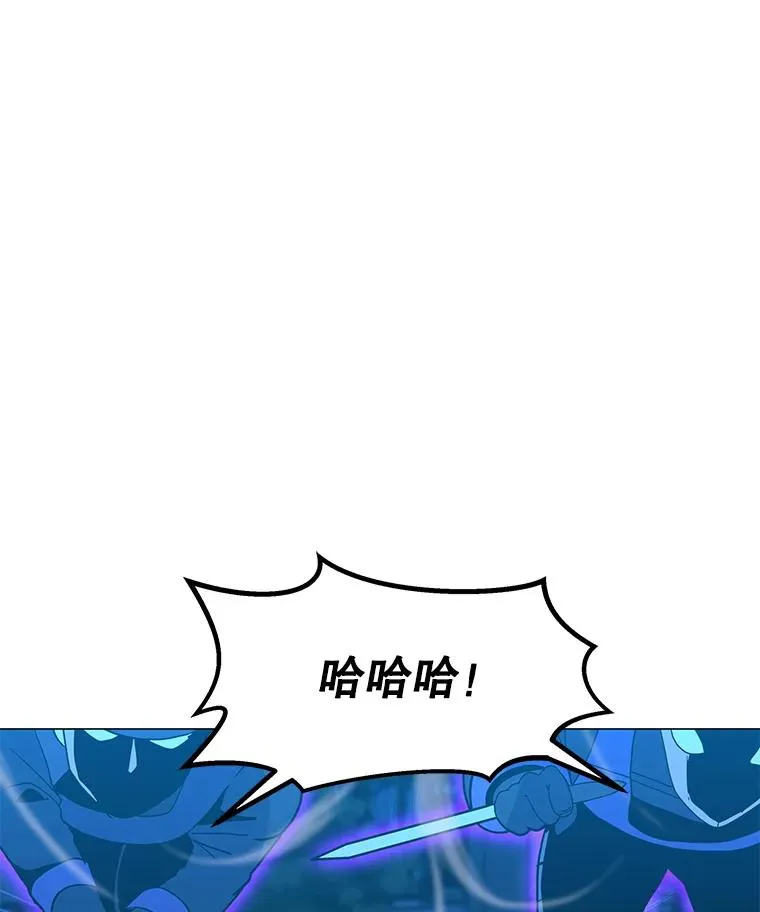 142.清城大厦遇袭 第84页