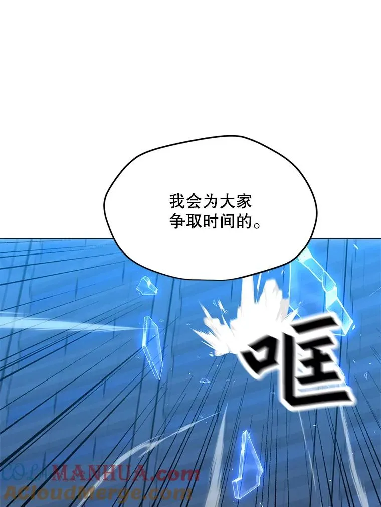 142.清城大厦遇袭 第101页