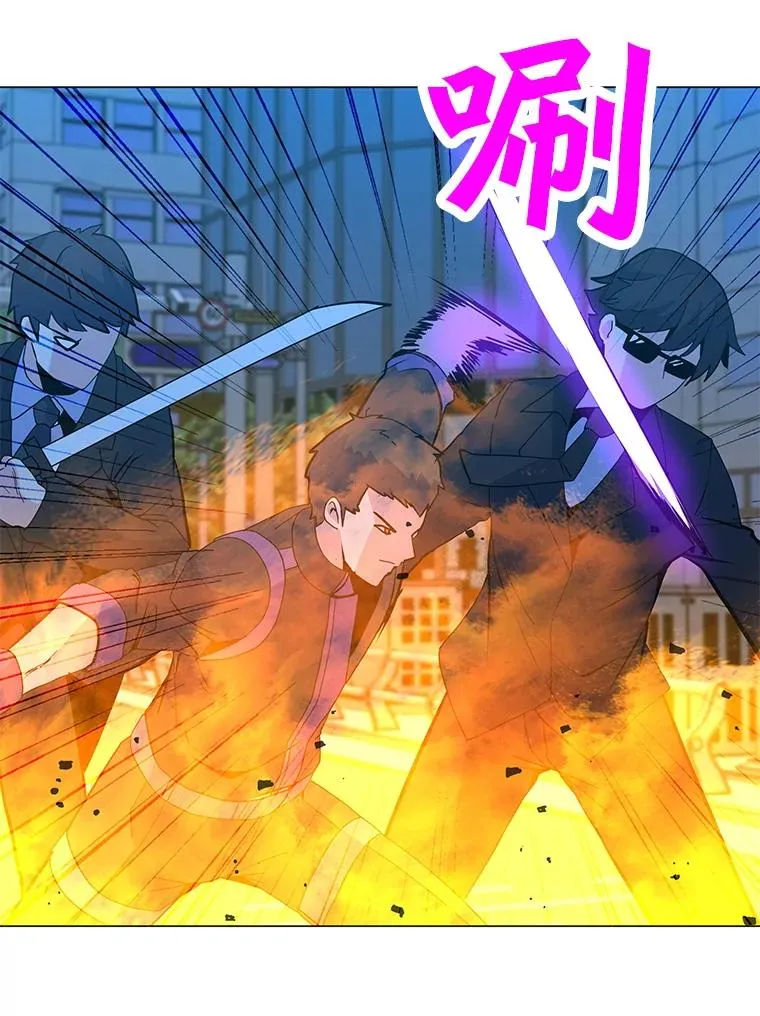 142.清城大厦遇袭 第110页