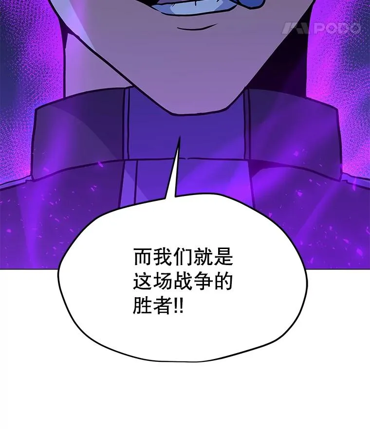 142.清城大厦遇袭 第124页