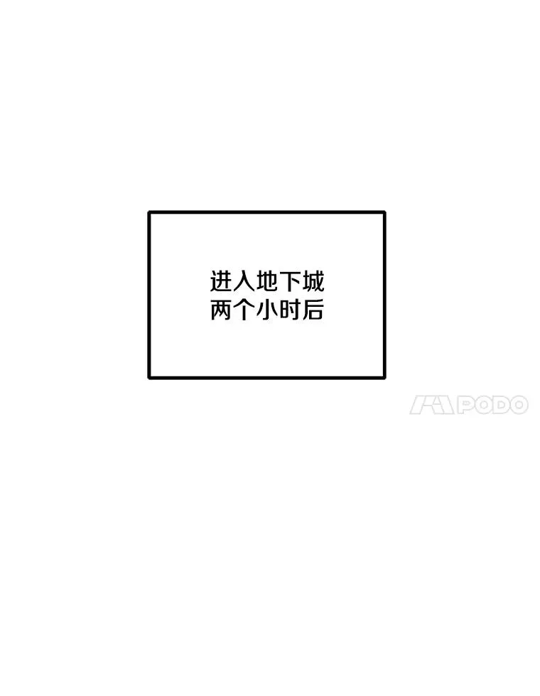 142.清城大厦遇袭 第134页