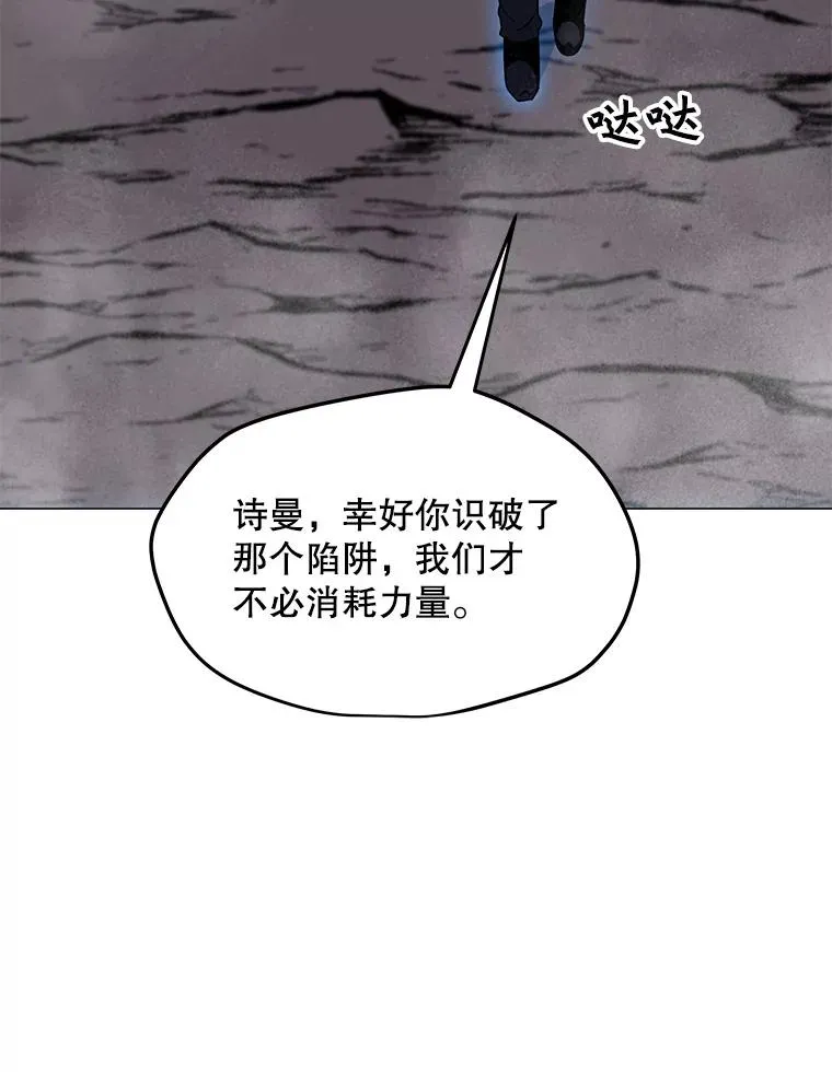 142.清城大厦遇袭 第136页