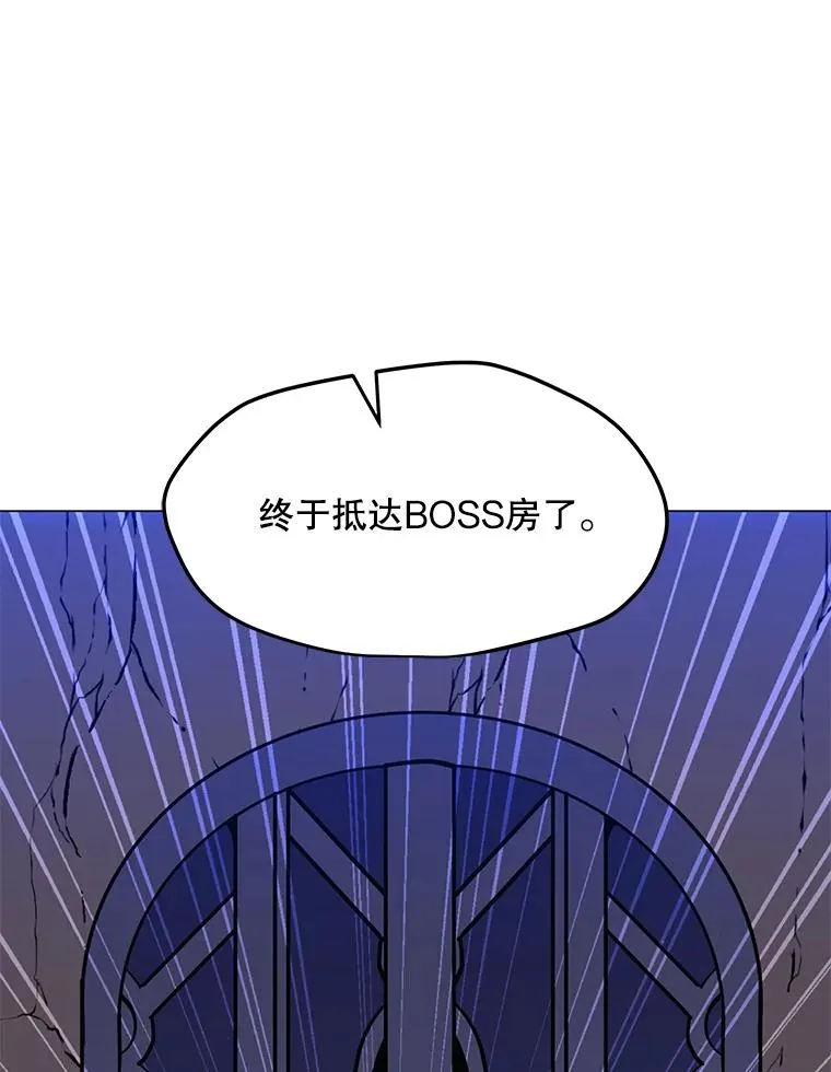 142.清城大厦遇袭 第139页