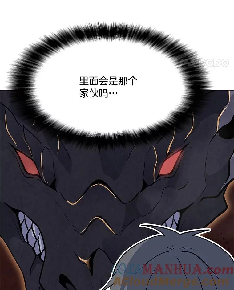 142.清城大厦遇袭 第141页