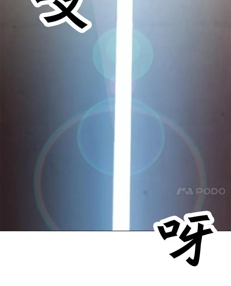 142.清城大厦遇袭 第144页