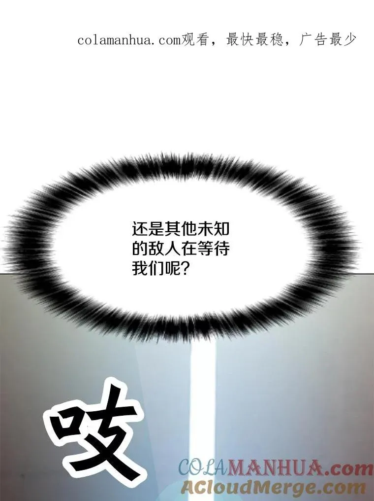 143.查尔德 第1页