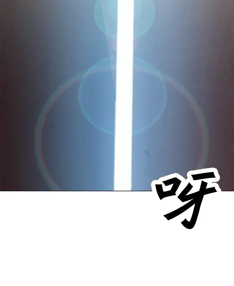 143.查尔德 第2页