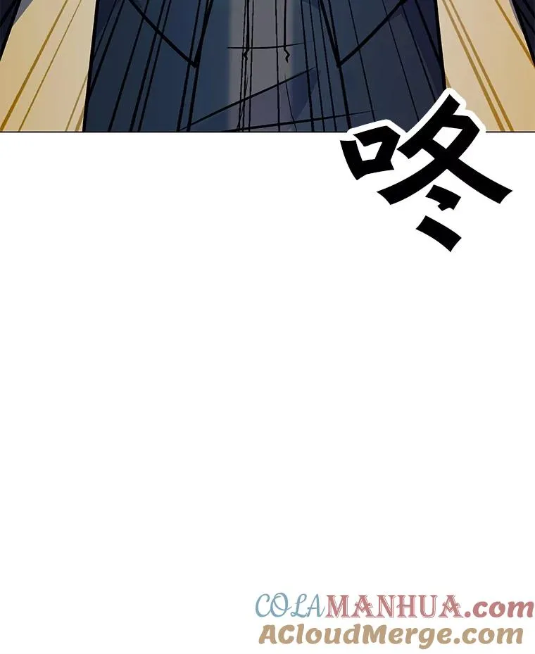 143.查尔德 第5页
