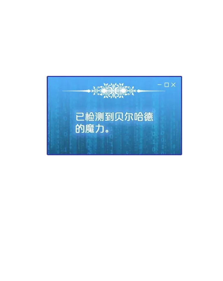 143.查尔德 第6页