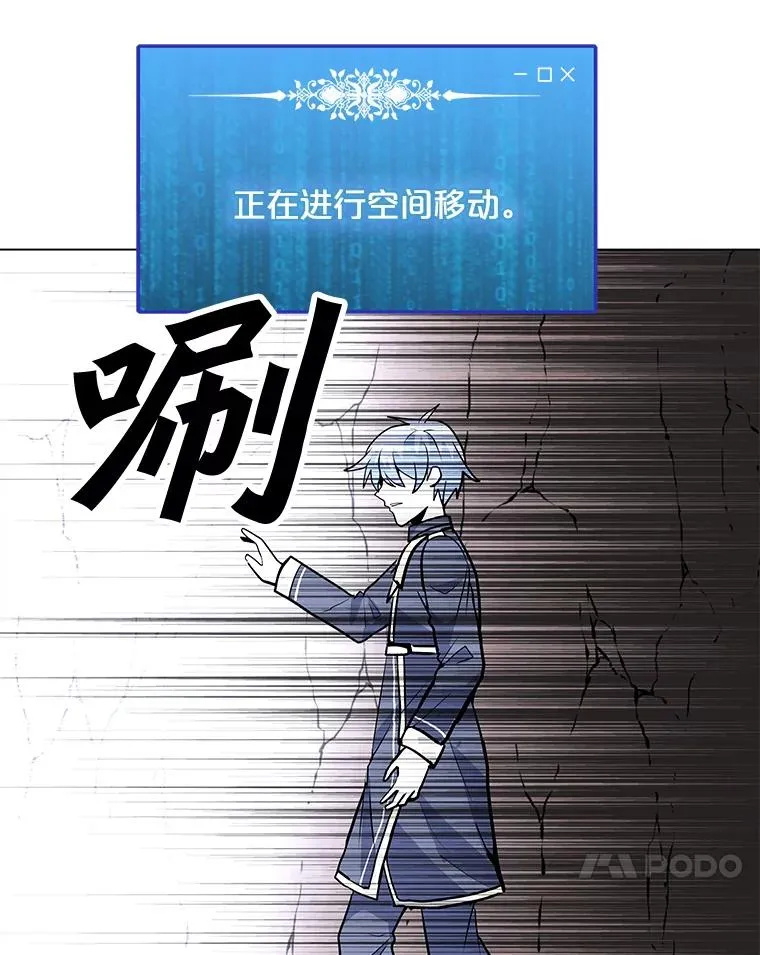 143.查尔德 第7页