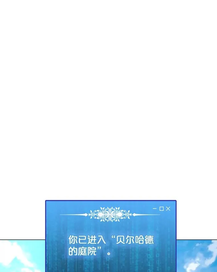 143.查尔德 第10页