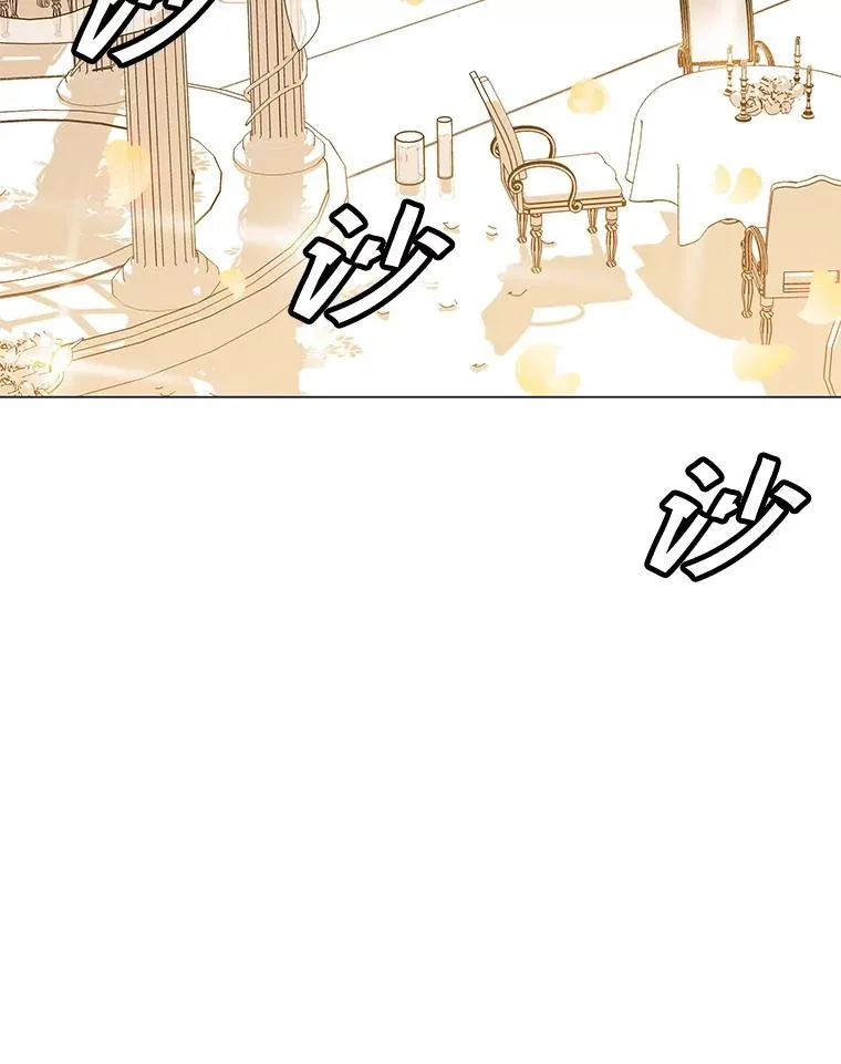 143.查尔德 第12页