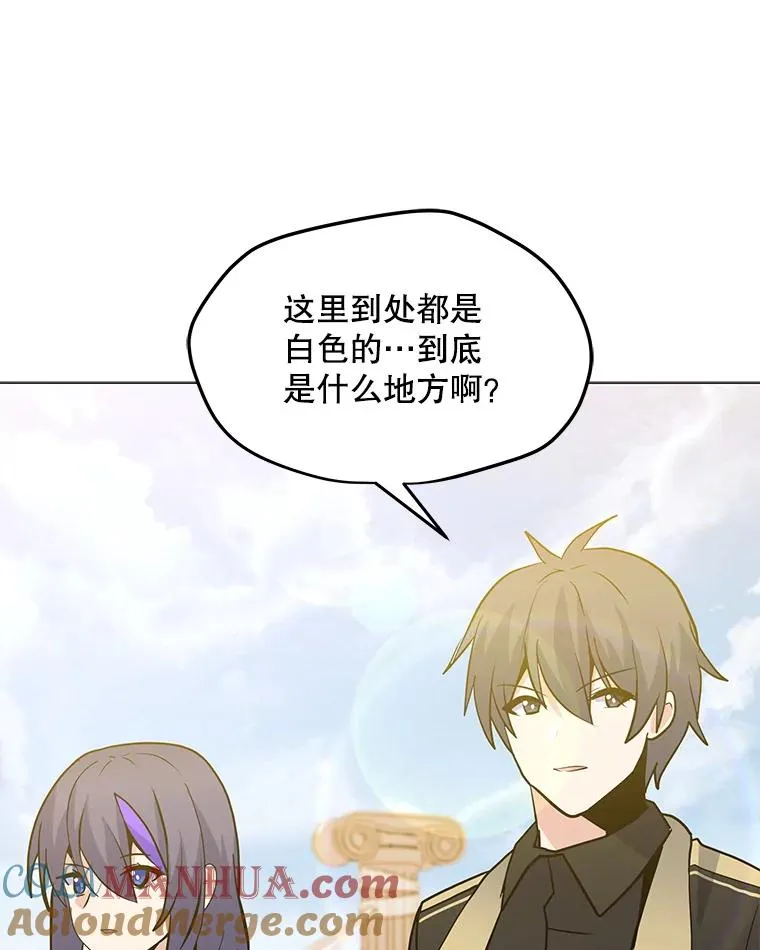 143.查尔德 第13页