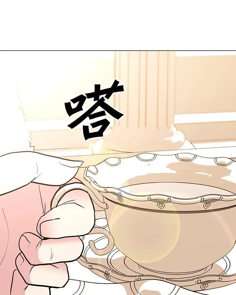 143.查尔德 第15页