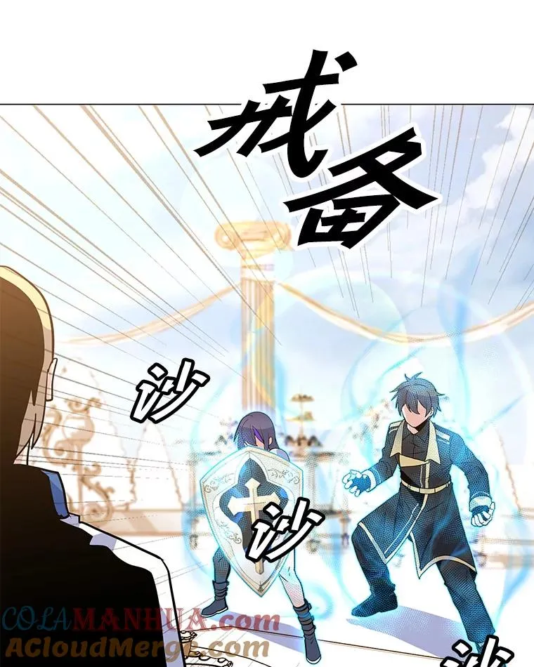 143.查尔德 第17页
