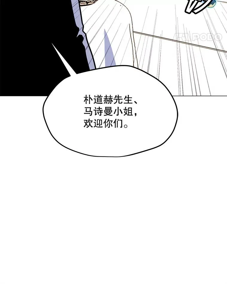143.查尔德 第18页
