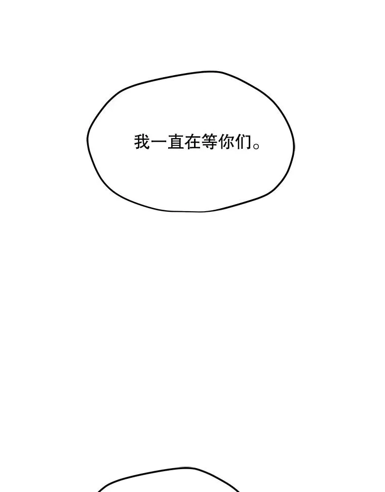 143.查尔德 第19页