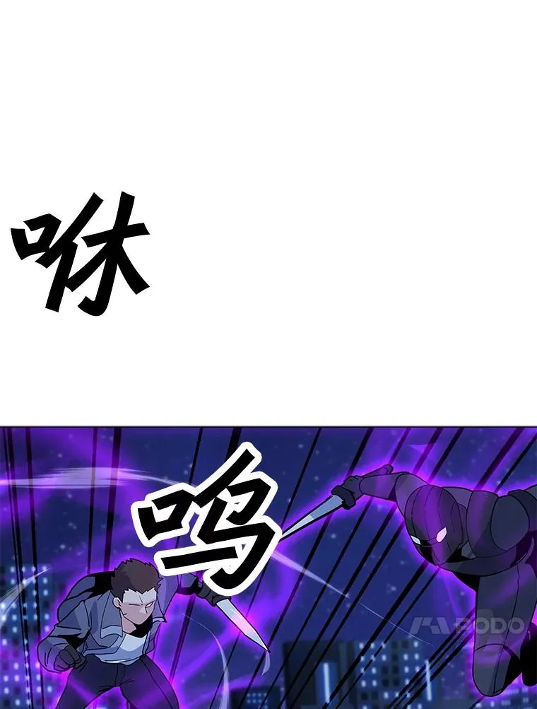 143.查尔德 第28页