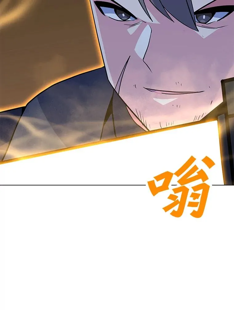143.查尔德 第31页