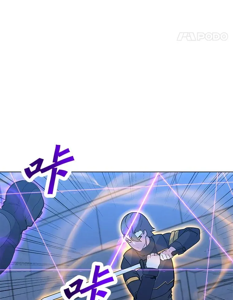 143.查尔德 第32页