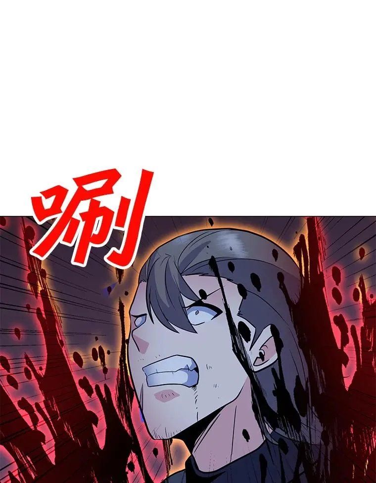 143.查尔德 第34页