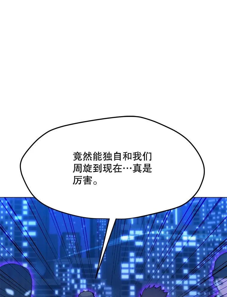 143.查尔德 第39页