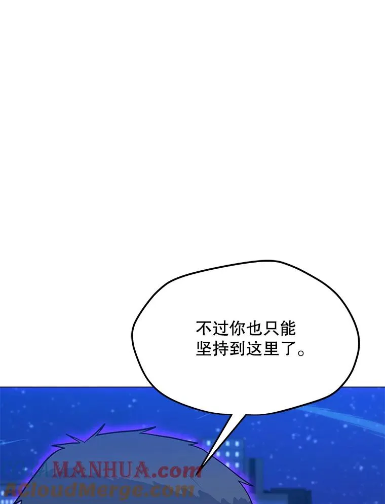 143.查尔德 第41页