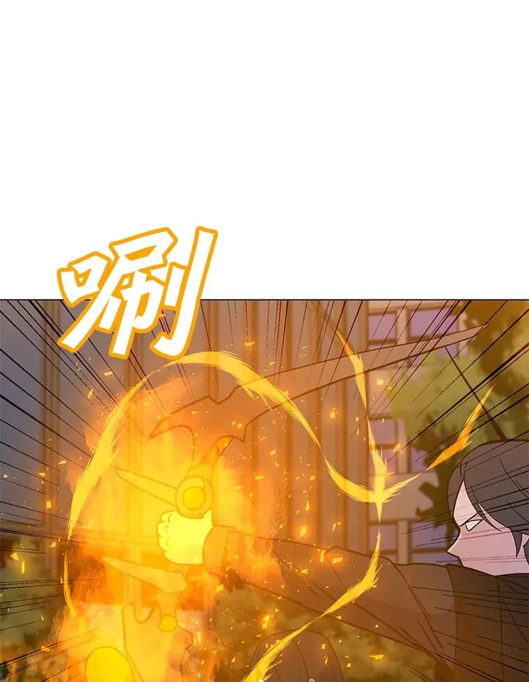 143.查尔德 第47页