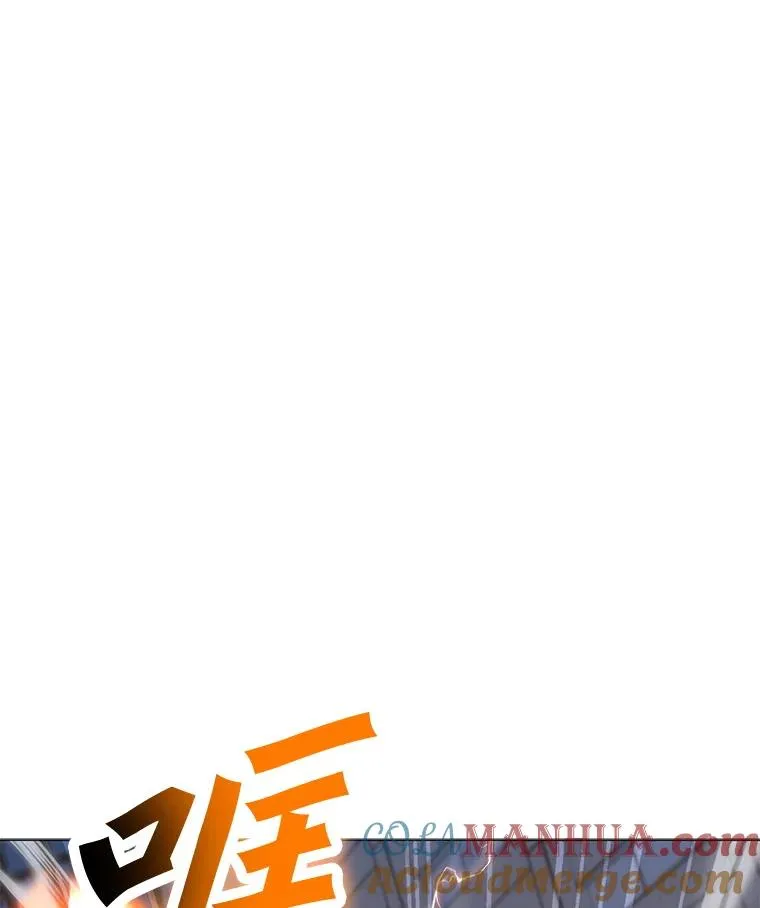 143.查尔德 第53页