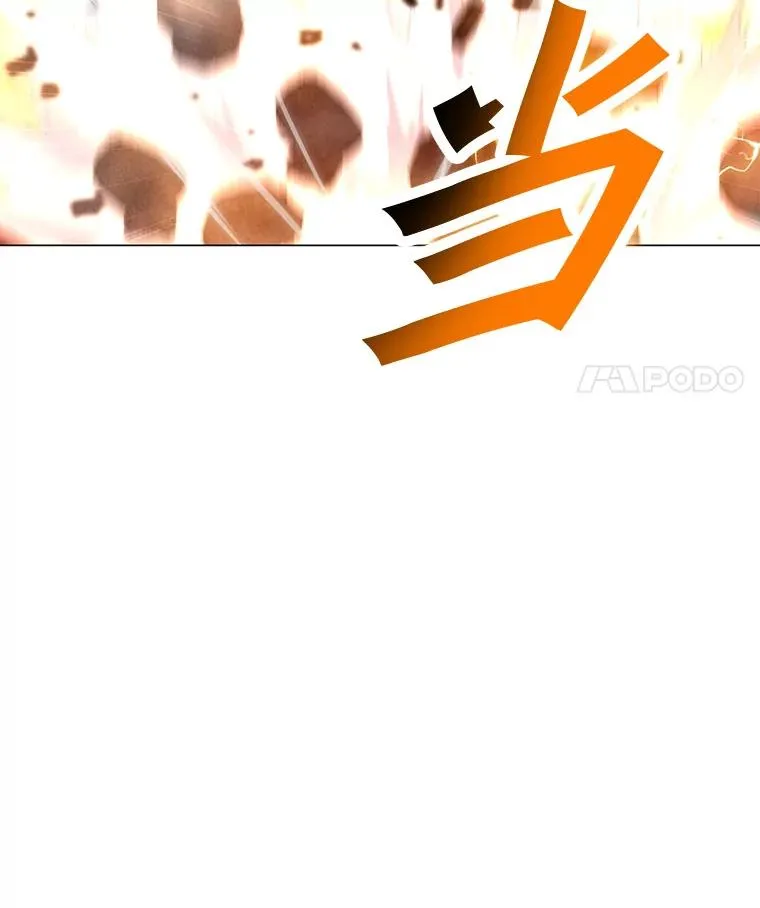 143.查尔德 第55页